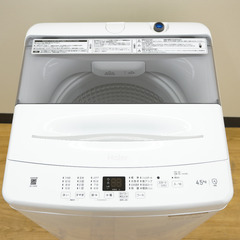 Haier (ハイアール) 洗濯機 全自動電気洗濯機 縦型 JW-U45B(W) 4.5kg 2024年製 簡易乾燥機能付 一人暮らし アウトレット品 未使用品