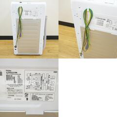 Haier (ハイアール) 洗濯機 全自動電気洗濯機 縦型 JW-U45B(W) 4.5kg 2024年製 簡易乾燥機能付 一人暮らし アウトレット品 未使用品