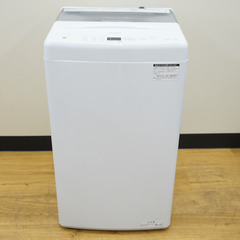 Haier ハイアール 洗濯機 全自動電気洗濯機 縦型 JW-U45B(W) 4.5kg 2023年製 ホワイト 簡易乾燥機能付 一人暮らし アウトレット品 未使用品