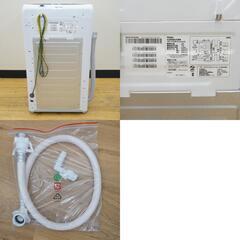 Haier ハイアール 洗濯機 全自動電気洗濯機 縦型 JW-U45B(W) 4.5kg 2023年製 ホワイト 簡易乾燥機能付 一人暮らし アウトレット品 未使用品