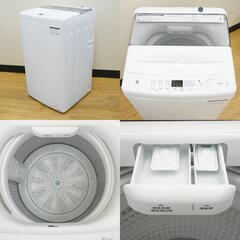Haier ハイアール 洗濯機 全自動電気洗濯機 縦型 JW-U45B(W) 4.5kg 2023年製 ホワイト 簡易乾燥機能付 一人暮らし アウトレット品 未使用品