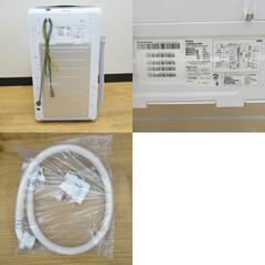 Haier ハイアール 洗濯機 全自動電気洗濯機 縦型 JW-U45B(K) 4.5kg 2023年製 ブラック 簡易乾燥機能付 一人暮らし アウトレット品 未使用品