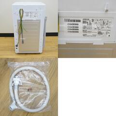 Haier ハイアール 洗濯機 全自動電気洗濯機 縦型 BW-45A(W) 4.5kg 2023年製 ホワイト 乾燥機能無し 一人暮らし アウトレット品 未使用品