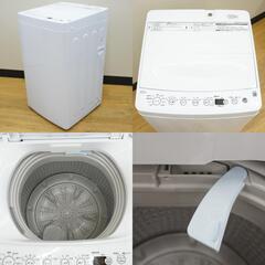 Haier ハイアール 洗濯機 全自動電気洗濯機 縦型 BW-45A(W) 4.5kg 2023年製 ホワイト 乾燥機能無し 一人暮らし アウトレット品 未使用品