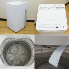 Haier ハイアール 洗濯機 全自動電気洗濯機 縦型 BW-45A(W) 4.5kg 2024年製 ホワイト 乾燥機能無し 一人暮らし アウトレット品 未使用品