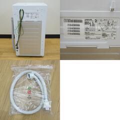 Haier ハイアール 洗濯機 全自動電気洗濯機 縦型 BW-45A(W) 4.5kg 2024年製 ホワイト 乾燥機能無し 一人暮らし アウトレット品 未使用品