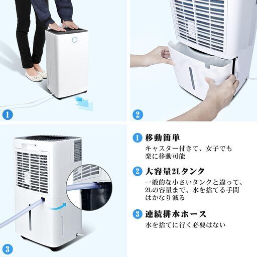 除湿機 衣類乾燥機 大容量 15畳-30畳  コンプレッサー式