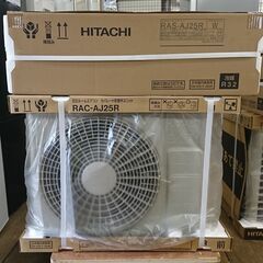 引き取り限定美品Hisenseエアコン2024年製説明書リモコン