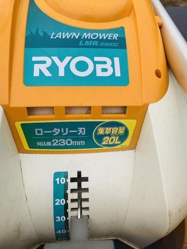 RYOBI リョービ 芝刈り機 100V  LMR-2300C▲RYOBI リョービ ヘッジトリマ ヘッジトリマー HT-3000 中古品