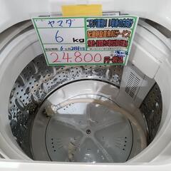 配送可【ヤマダ】6K洗濯機★2021年製　分解クリーニング済/6ヶ月保証付　管理番号12010