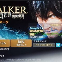 爆速大容量 GTX1060 i7-8750H メモリ32GB 3TB 4画面出力 全国発送