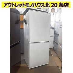 札幌 106L 2021年製 2ドア ニトリ NTR-106WH グラシア 右開き ホワイト 単身用 一人暮らし キッチン家電 冷蔵庫 NITORI 冰箱 냉장고 tủ lạnh 100Lクラス 百Lクラス 北20条店