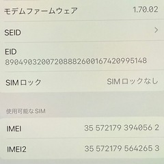 ［美品］iPhone15Pro バッテリー100%
