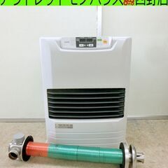 ヤ取終了11/7】≪ZU1048ジ≫ 通電OK トヨトミ 密閉式石油ストーブ FF