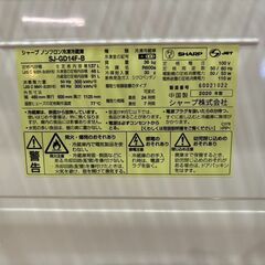 【愛品館 市原店】SHARP　2020年製　137L　2ドア冷蔵庫　SJ-GD14F-B　【愛市IR017253-104】