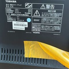 リサイクルショップどりーむ天保山店　No14912　TV　テレビ　TOSHIBA 　2015年製　42インチ　リモコン付き　美品