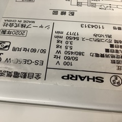 SHARP シャープ 5.5kg全自動洗濯機 ES-GE5E 2020年製