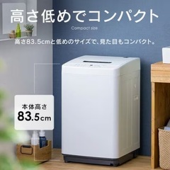 I694 🌈 ジモティー限定価格！ 2023年製の美品♪ アイリスオーヤマ 洗濯機 （5.0㎏） ⭐ 動作確認済 ⭐ クリーニング済