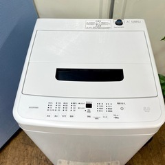 I694 🌈 ジモティー限定価格！ 2023年製の美品♪ アイリスオーヤマ 洗濯機 （5.0㎏） ⭐ 動作確認済 ⭐ クリーニング済