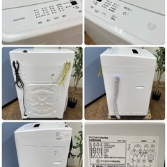 I694 🌈 ジモティー限定価格！ 2023年製の美品♪ アイリスオーヤマ 洗濯機 （5.0㎏） ⭐ 動作確認済 ⭐ クリーニング済