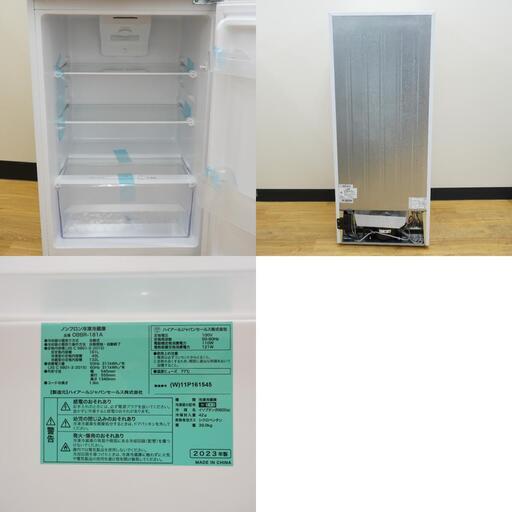 Haier ハイアール 冷蔵庫 181L 2ドア OBBR-181A(W) ホワイト 2023年製