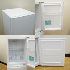 Haier ハイアール 冷蔵庫 140L 2ドア JR-NF140N(W) ホワイト 2023年製 一人暮らし アウトレット品 未使用品