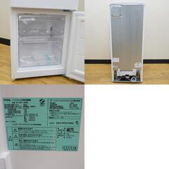 Haier ハイアール 冷蔵庫 140L 2ドア JR-NF140N(W) ホワイト 2023年製 一人暮らし アウトレット品 未使用品