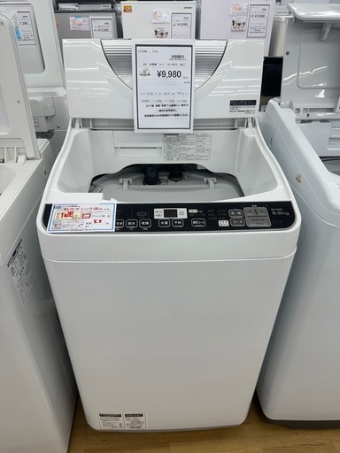 【ドリーム川西店御来店限定】シャープ　洗濯機　ES-TX5TC／クリーニング済み 【2002146255601812】
