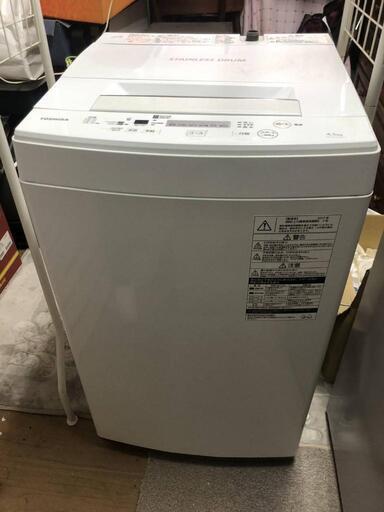 東芝洗濯機 4.5㎏ 2017年製