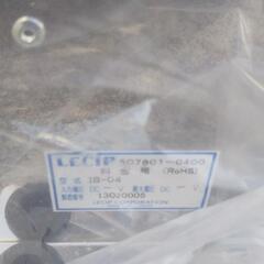 簡易料金箱  LECIP