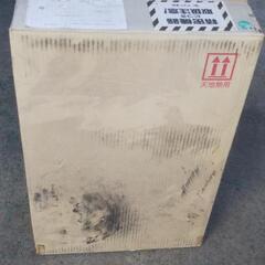 簡易料金箱  LECIP