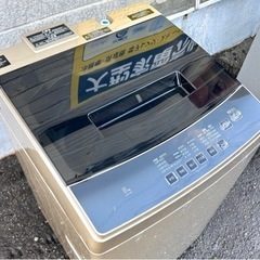 札幌市内配送可 20年製 アイリスオーヤマ 8kg 全自動洗濯機 DAW-A80 ゴールド
