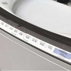 札幌市内配送可 18年製 日立 HITACHI ビートウォッシュ 洗濯乾燥機 BW-DV80C 洗濯8kg/乾燥4.5kg