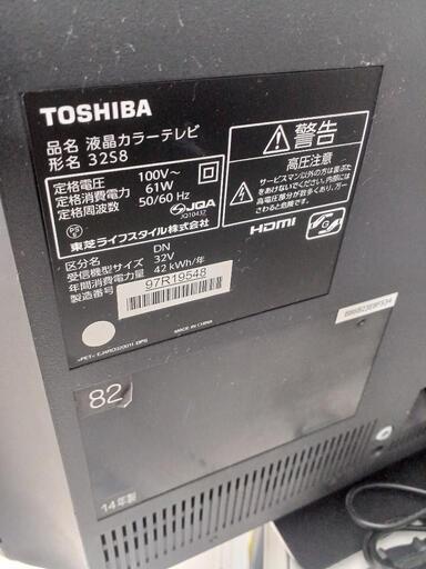 ★ジモティ割あり★ 東芝 32インチ液晶TV 32S8 2014【joh 2887】