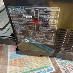 【愛品館 市原店】SHARP　2021年製　オーブンレンジ　RE-WF182-B【愛市IFC051919-104】