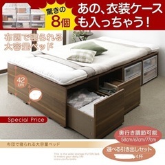大容量ベッドフレーム セミダブル 半年使用のみ