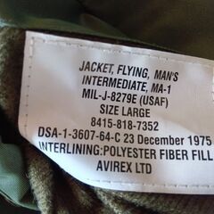 AVIREXフライトジャンパー【ロゴ入り】