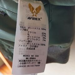 AVIREXフライトジャンパー【ロゴ入り】