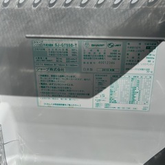 【格安】SHARP シャープ　ファミリー冷蔵庫　ガラストップ