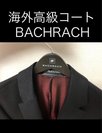 新品 海外高級コート BACHRACH