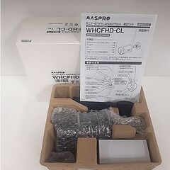 未使用【1台 モニター＆ワイヤレスHDカメラセット】増設用カメラ