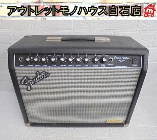 Fender ギターアンプ Studio Valve Drive SVD-20CE フェンダー 札幌市 白石店