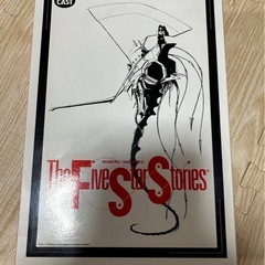 今週限定値下げ!! TheFiveStarStories KNIGHT OF GOLD レジンキット