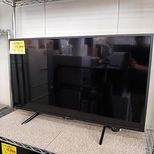 1020J SHARP 42型/42インチ 液晶テレビ