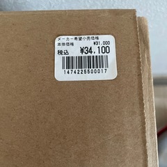 センゴク　アラジン　ポータブルガスストーブ　赤　