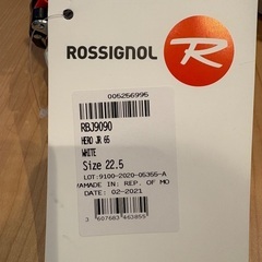 子供用スキー靴　ロシニョール22.5センチ