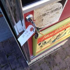 値下げ決行　激レア昭和レトロタバコ販売機