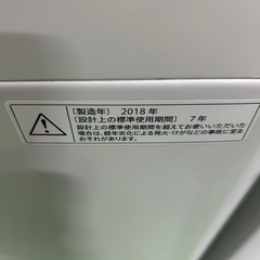 ご来店時、ガン×2お値引き‼️SHARP(シャープ) 2018年製 4.5kg 洗濯機🎉