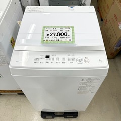 【洗濯機2023年✨】美品　5.0㎏　東芝　AW-5GA2　朝霞市リサイクルショップ　ケイラック朝霞田島店　GM182