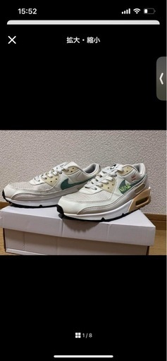 Nike Air Max 90 ホワイト/グリーン